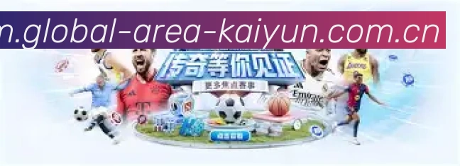 官方数据平台展示