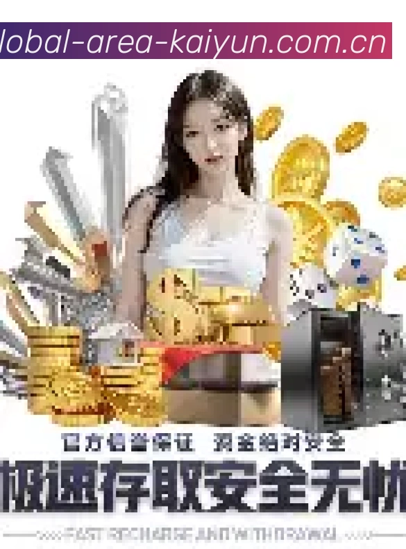 规模扩大